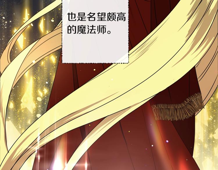 第3话 归途28