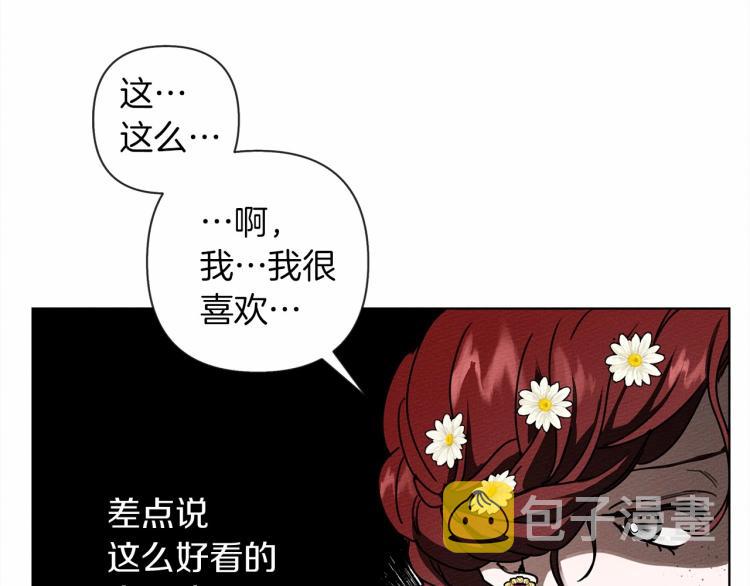第10话 双标的领主大人154