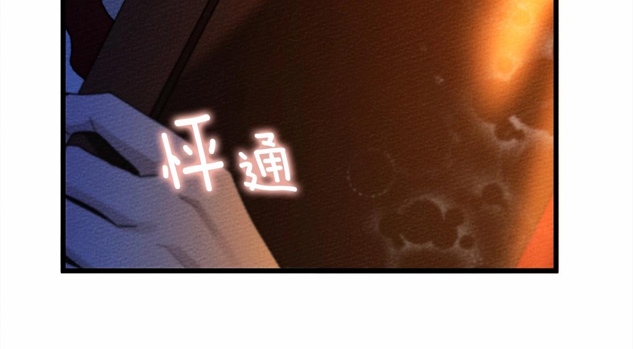 第43话 爱情使人上进48