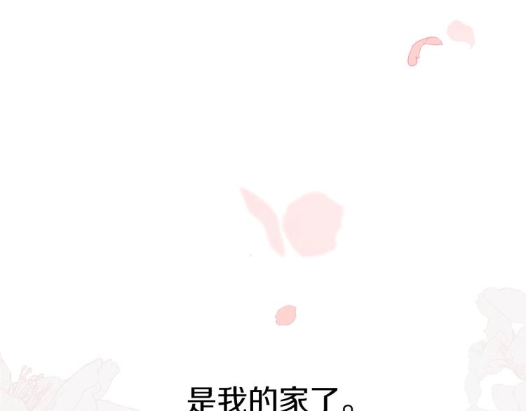 第10话 双标的领主大人203