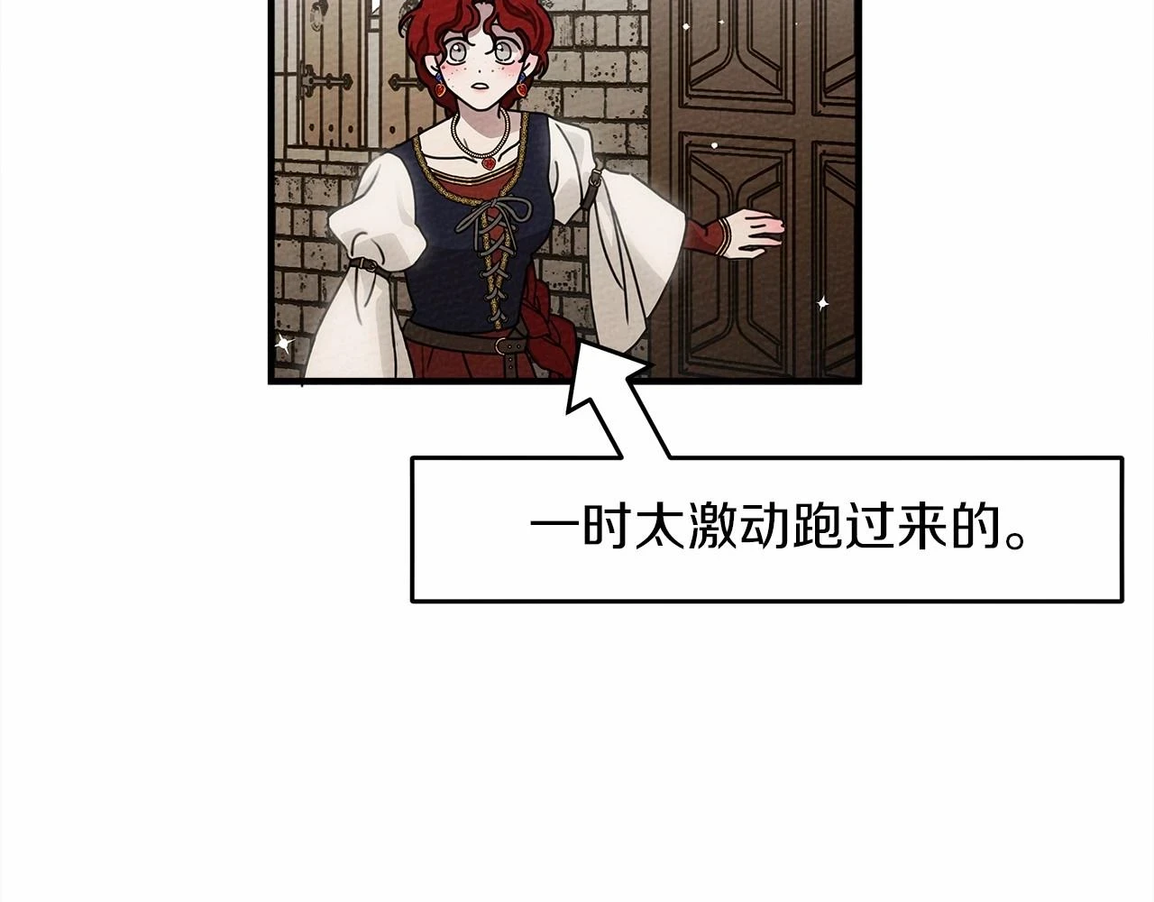 第60话 自己改掉结巴的毛病？13