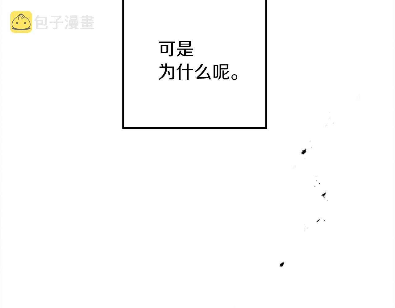 第53话 要让你离不开我208