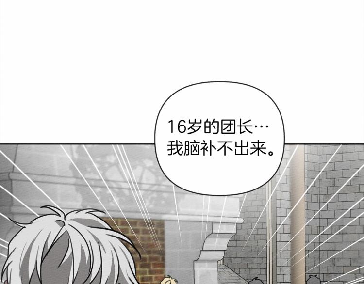 第15话 不舍93