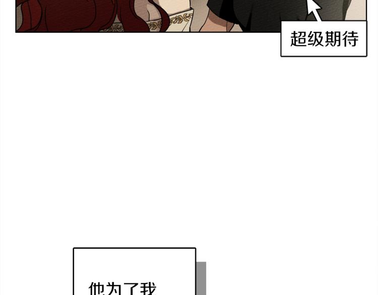 第5话 反差75