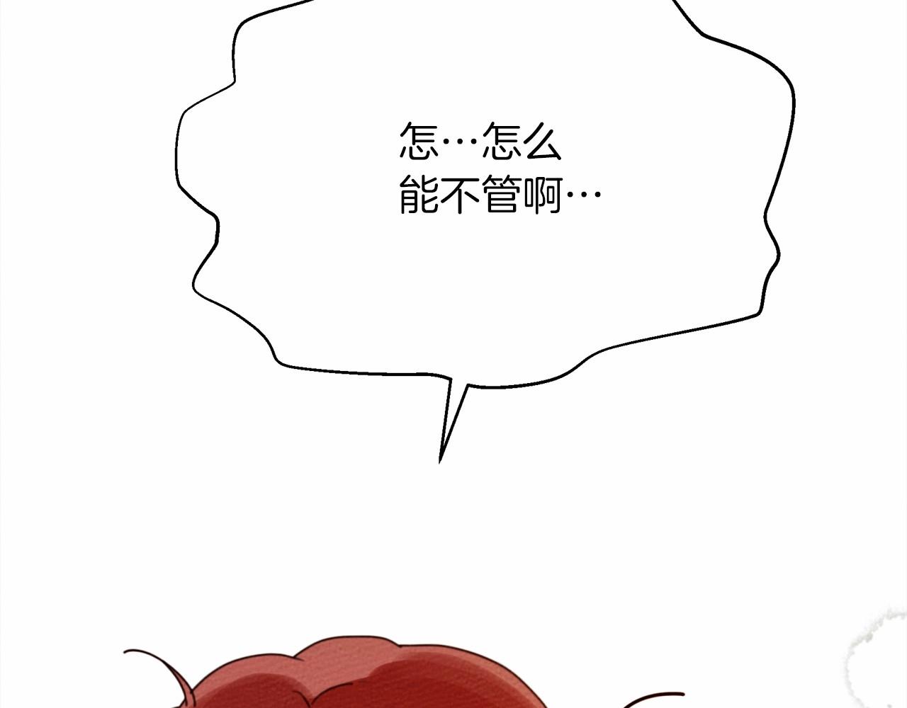 第44话 你的触感215