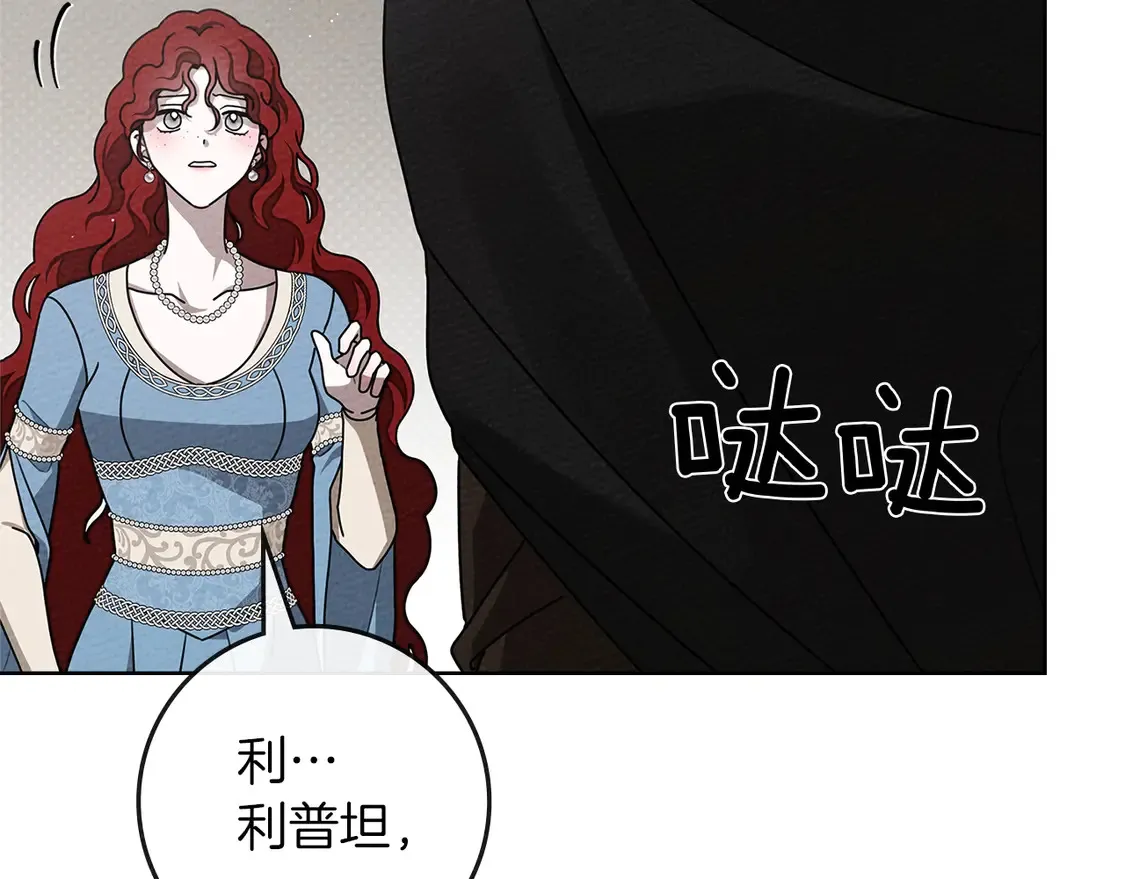 第93话 争吵68