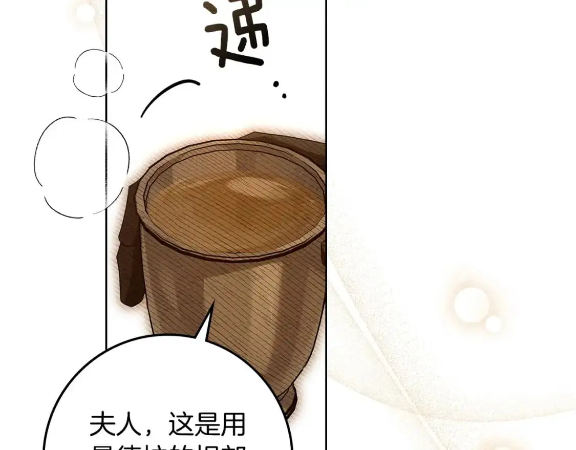第79话 我再…试一次168