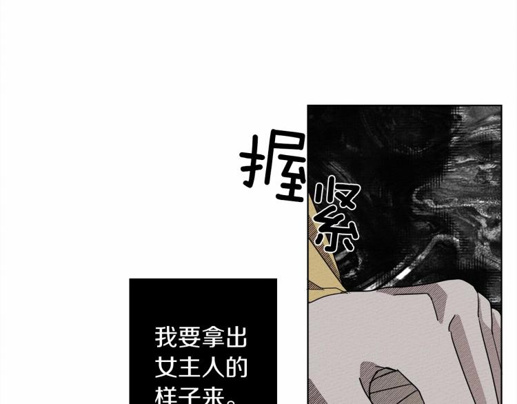 第9话 夫人的责任153