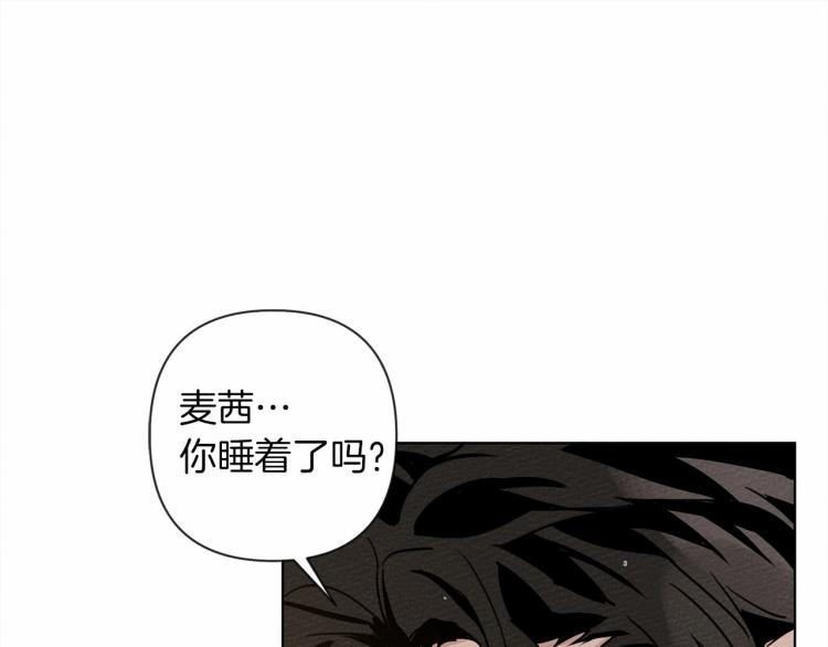 第9话 夫人的责任55