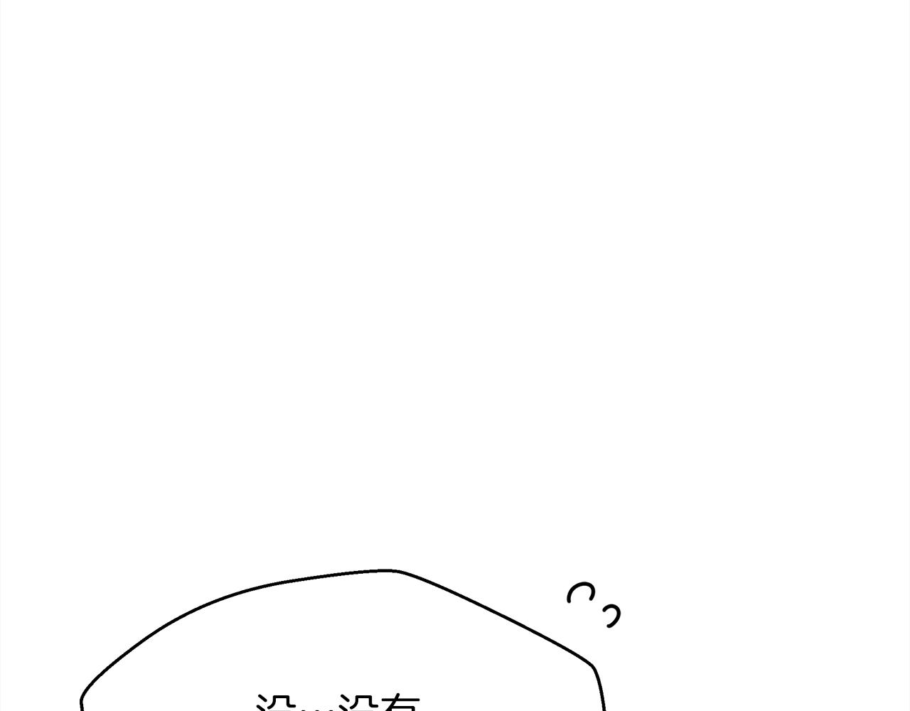 第40话 道歉226