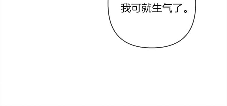第5话 反差42