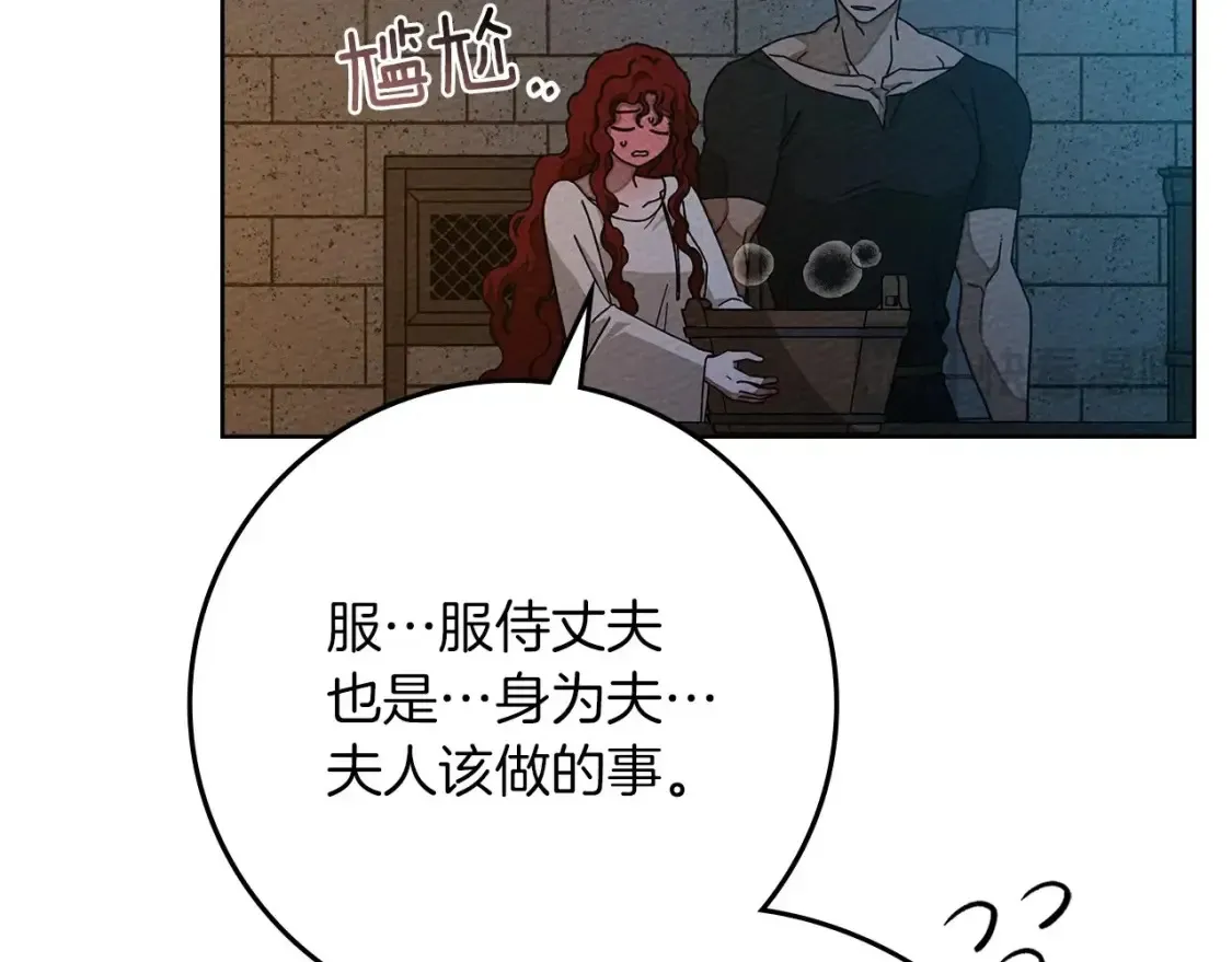 第85话 全身血液沸腾18