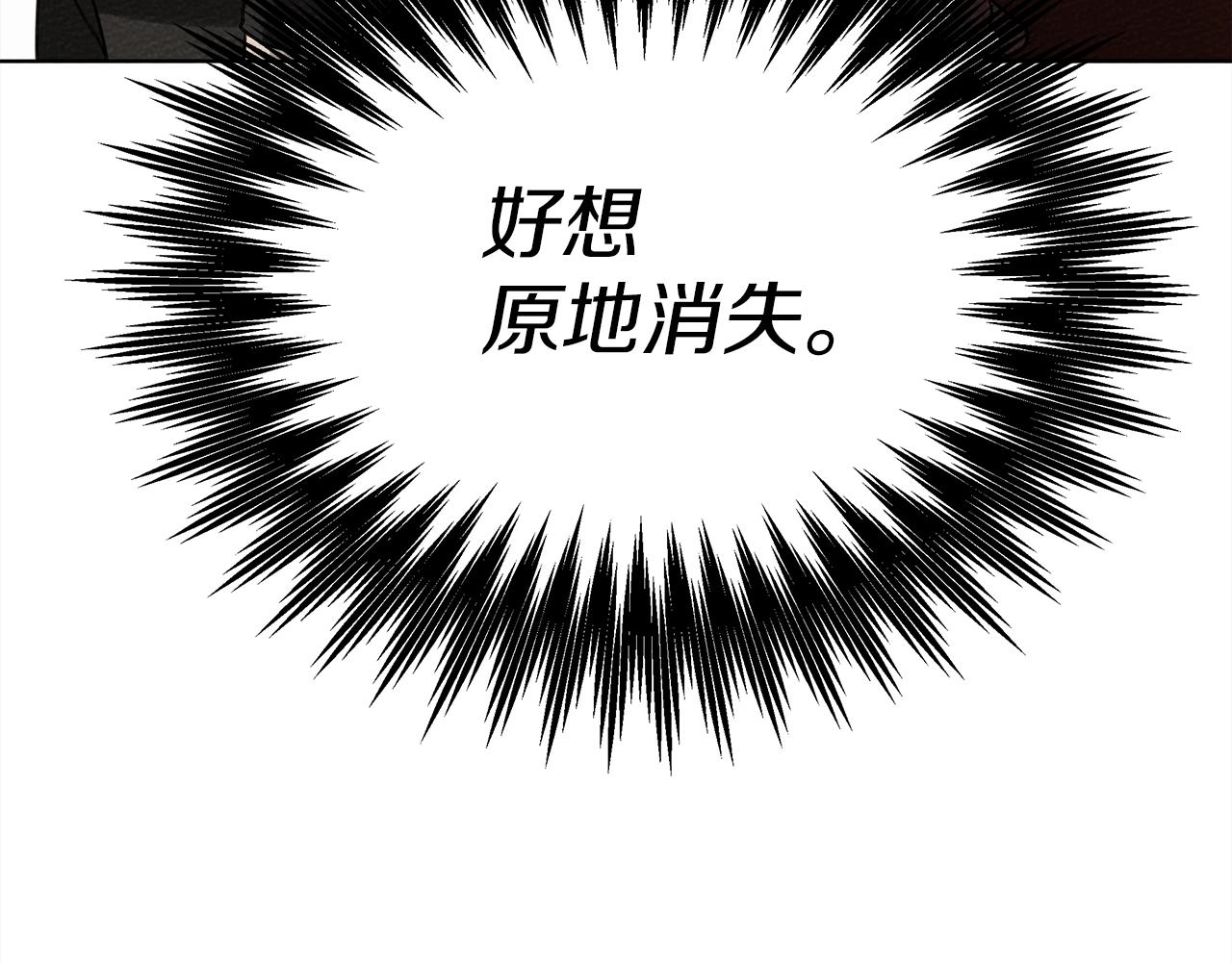 第21话 什么孩子？！54
