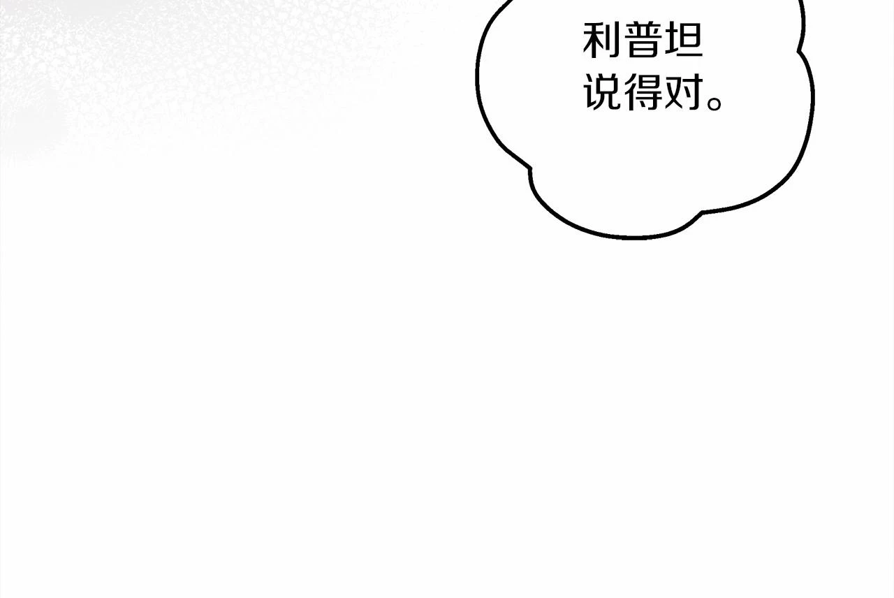 第59话 我最在意的只有你188