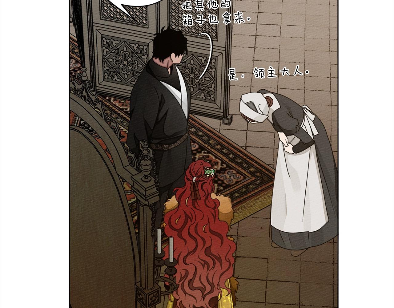 第30话 很适合你53
