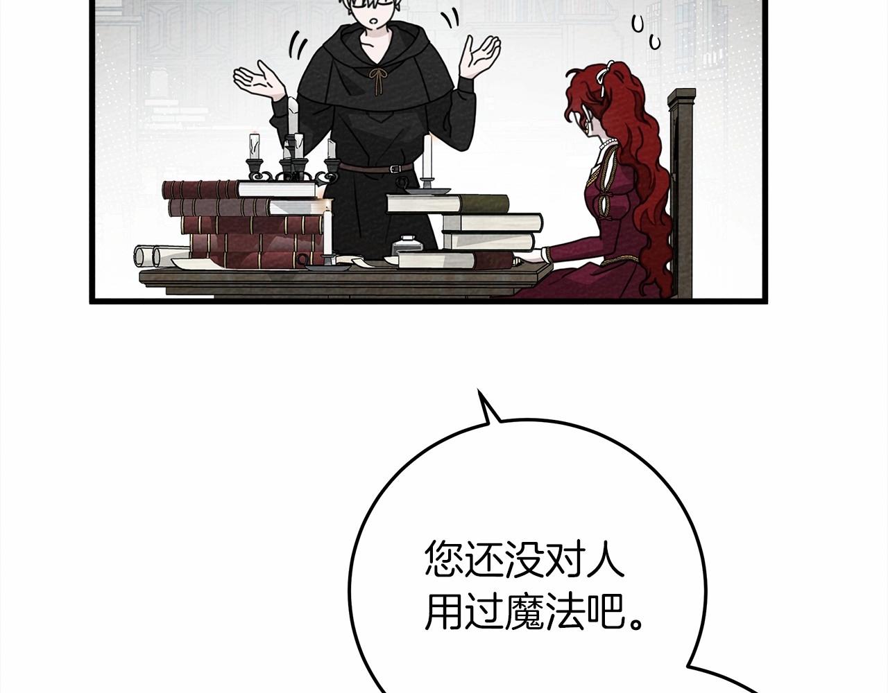 第57话 我重要还是学习重要？217