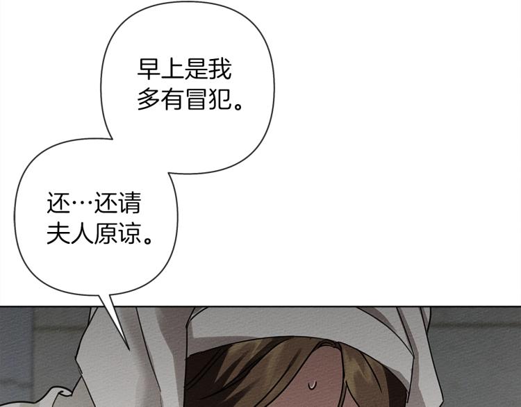 第11话 投喂21