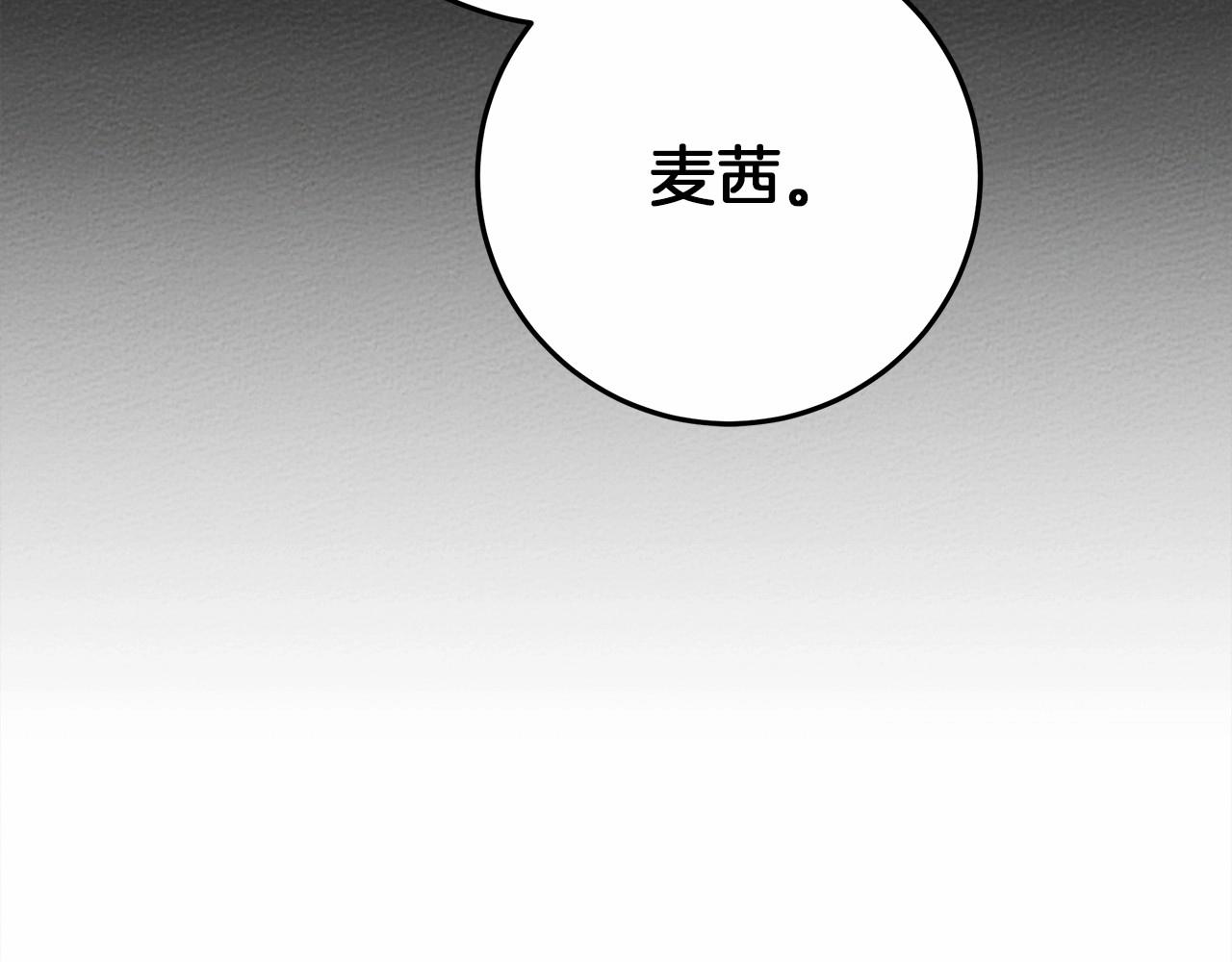 第44话 你的触感276
