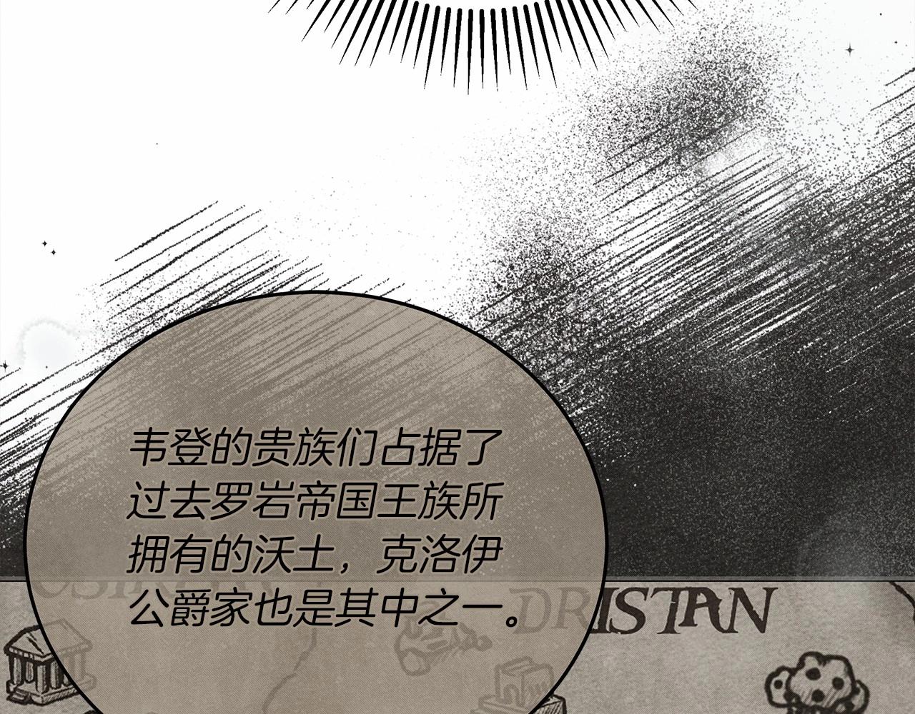 第55话 哄老婆啦164
