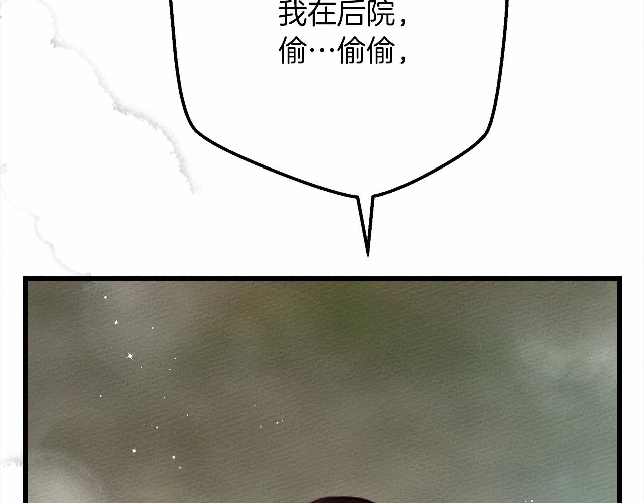 第46话 捡小猫猫101