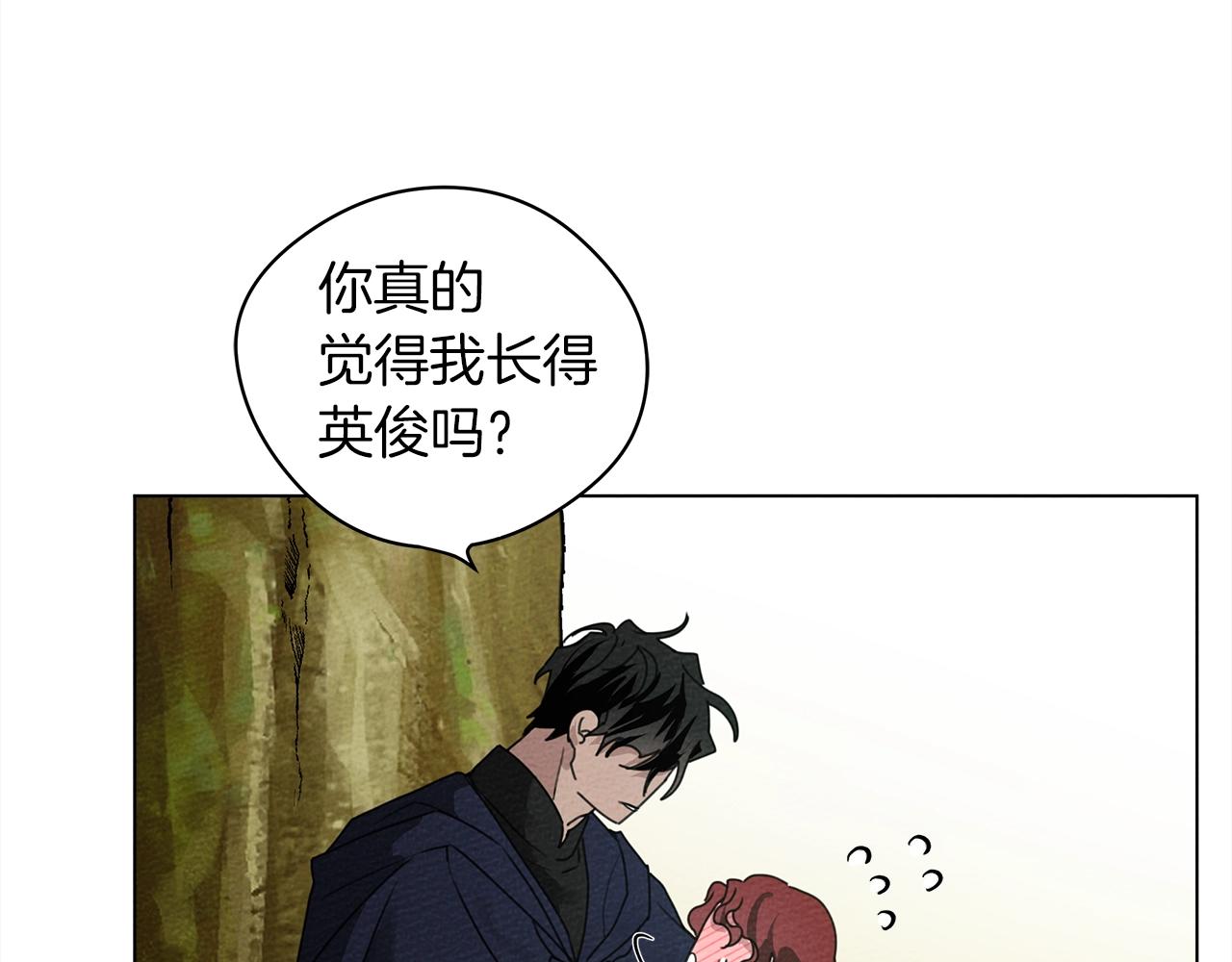 第一季完结篇 冬日的味道88
