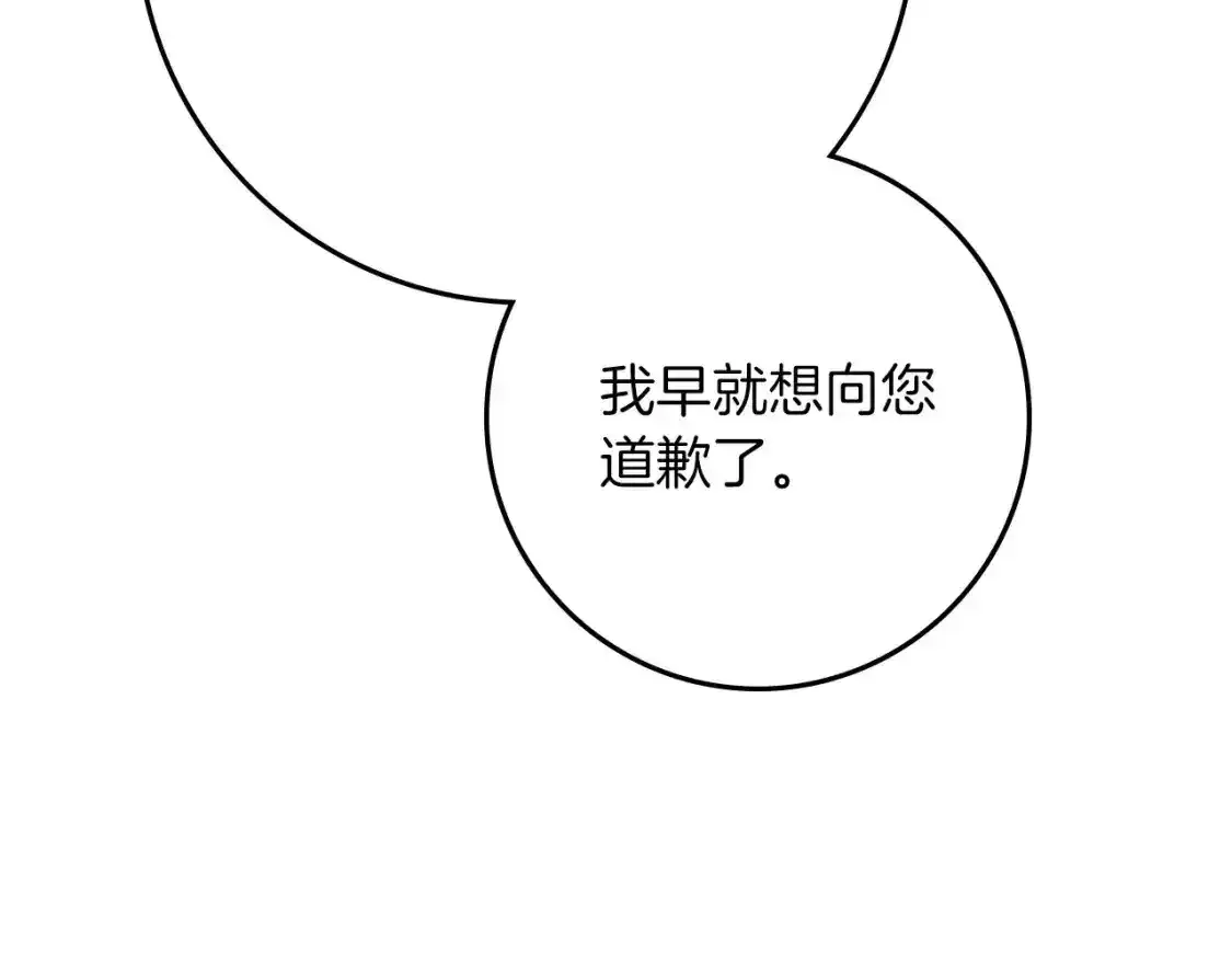 第81话8