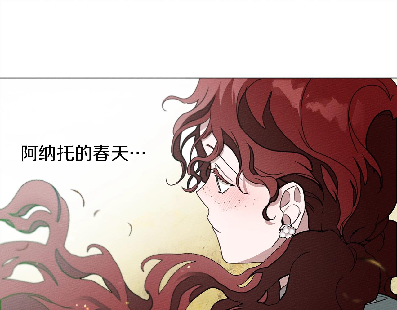 第一季完结篇 冬日的味道37