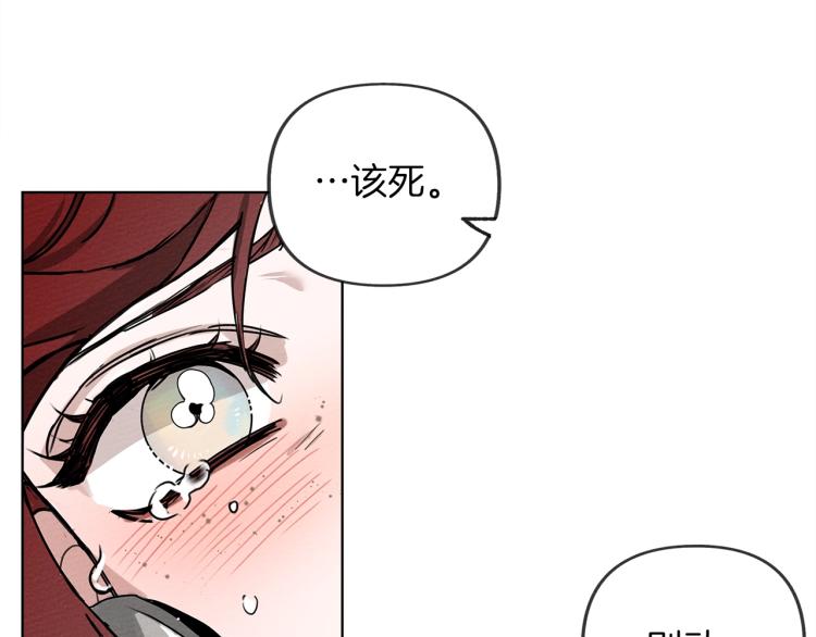 第2话 我的领地115