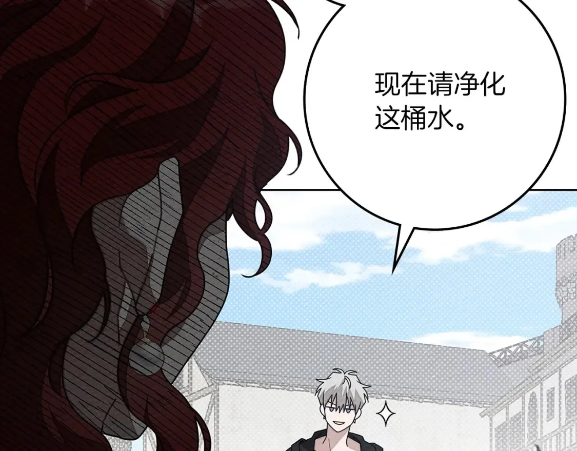 第84话 这里不要拘谨58