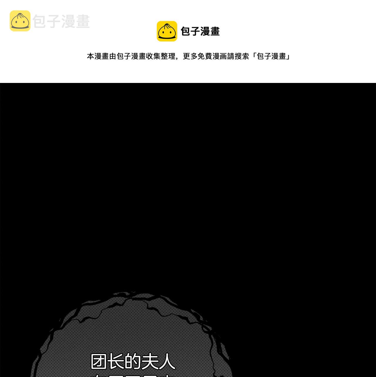 第40话 道歉4