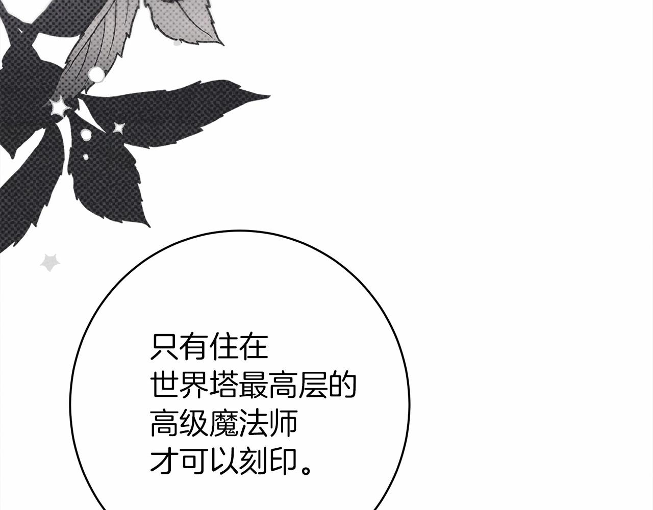 第50话 醋了醋了78
