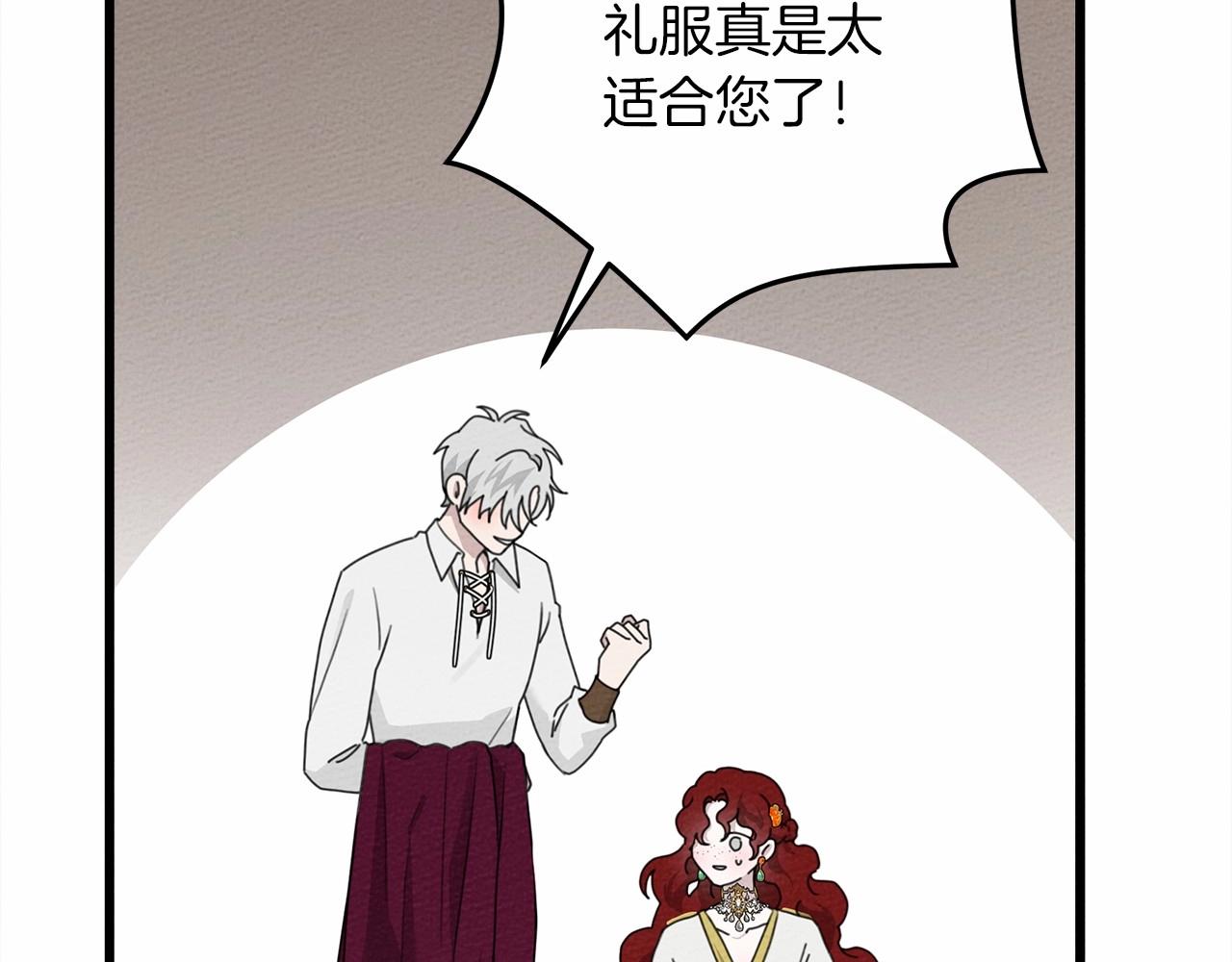 第47话 庆功宴会195