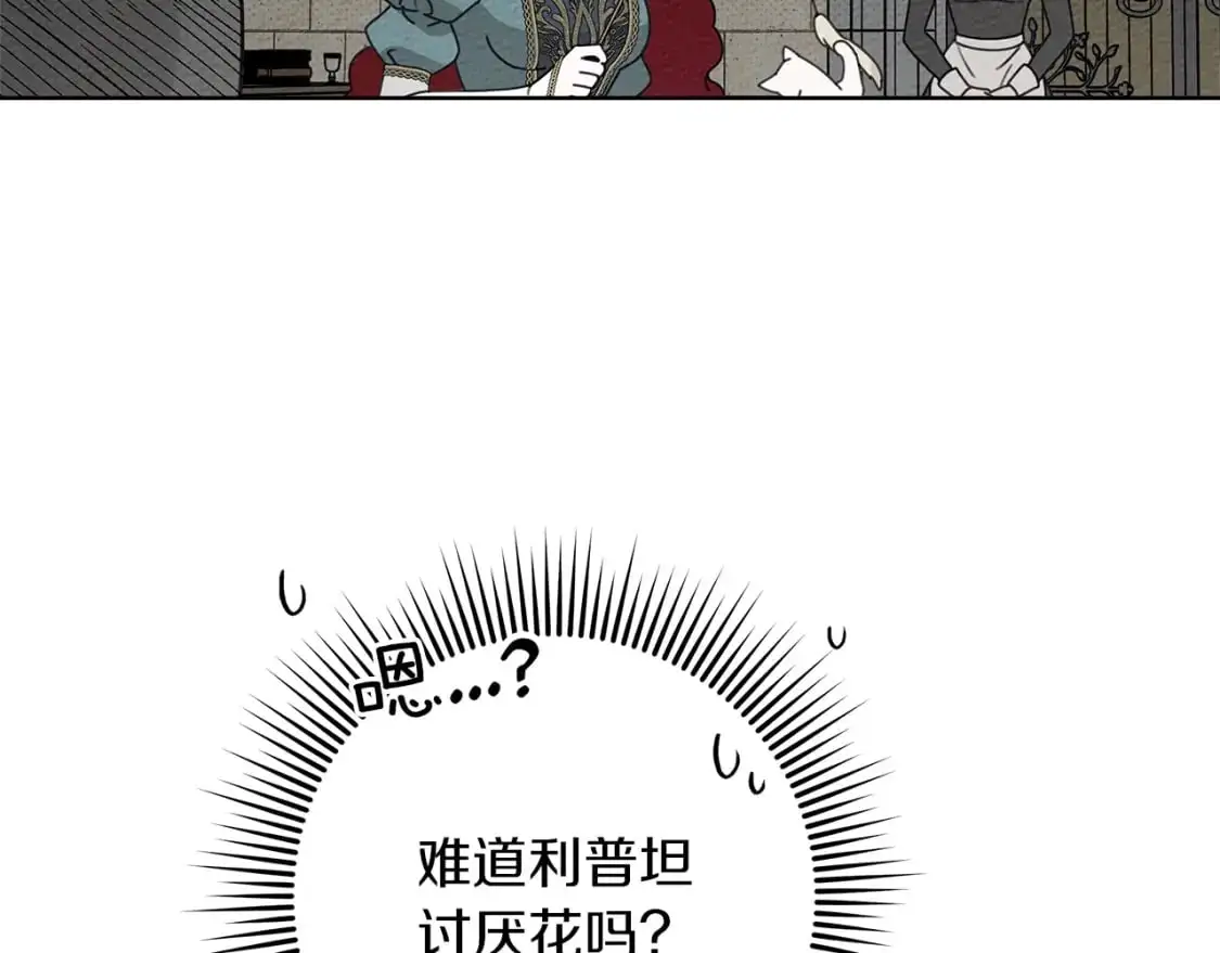 第77话 留下愉快的回忆168