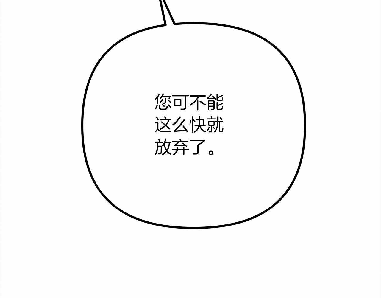 第43话 爱情使人上进89