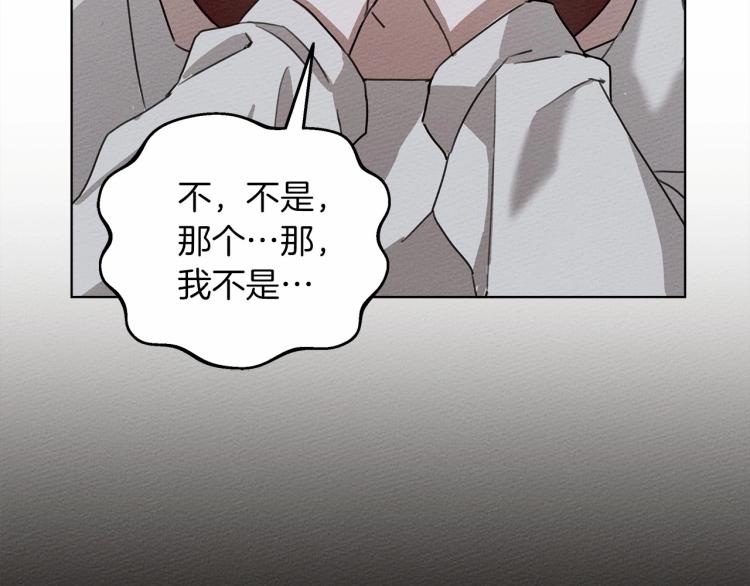 第14话 别扭的坦诚195