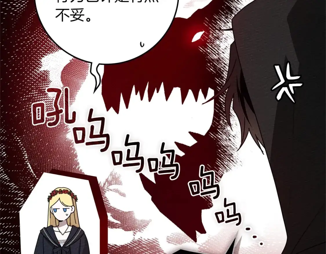 第77话 留下愉快的回忆7