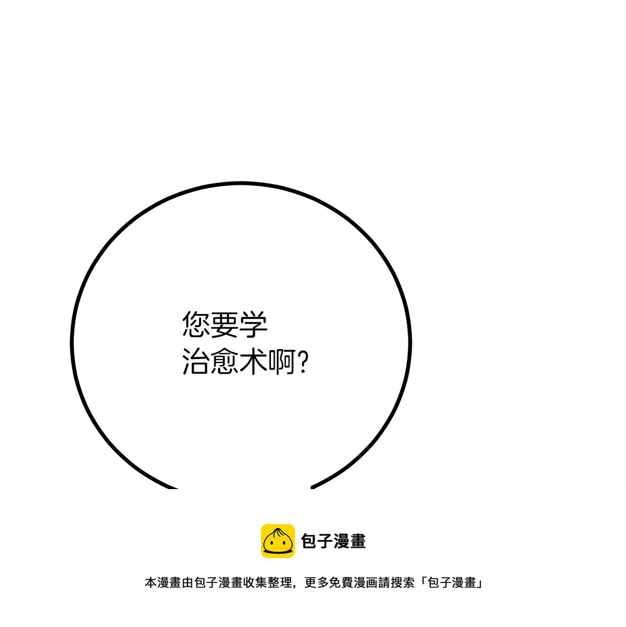 第42话 想做的事16