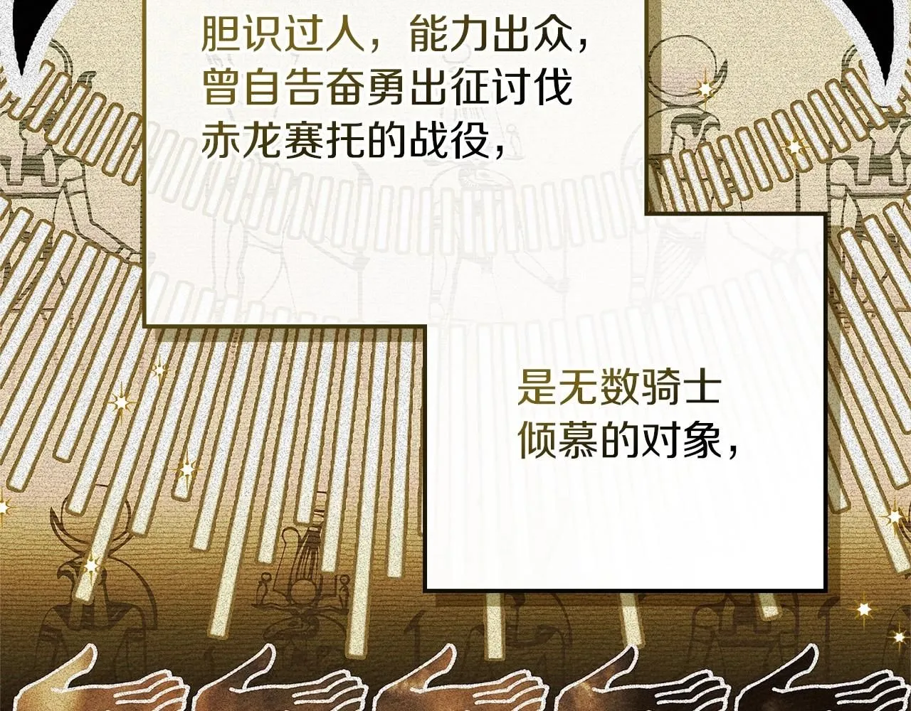 第3季 启 利普坦从来不跟我说这些事5