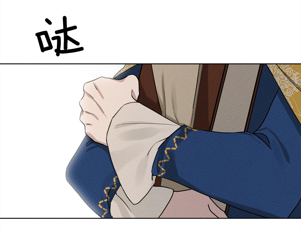 第21话 什么孩子？！93