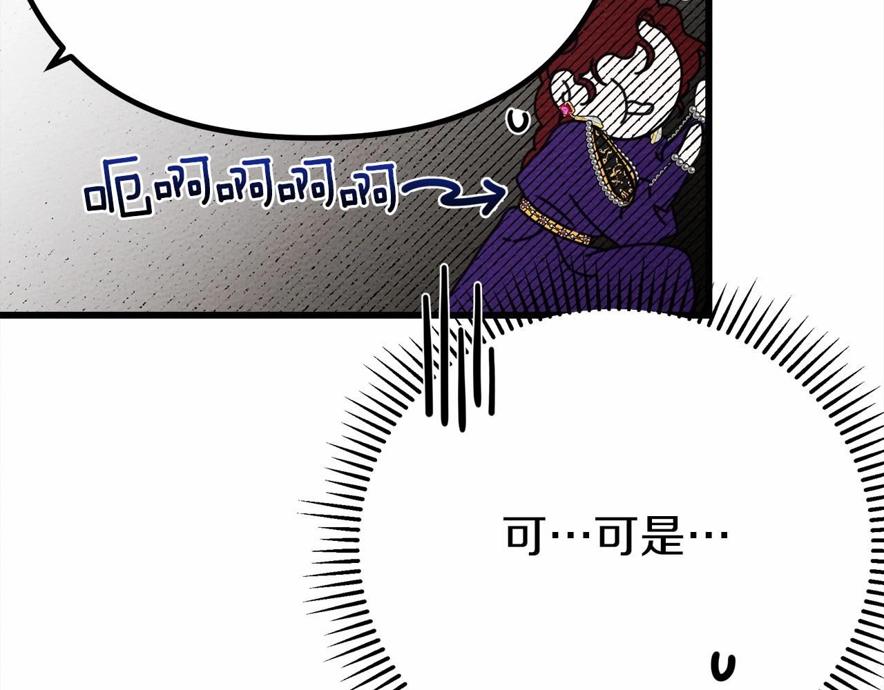 第43话 爱情使人上进93