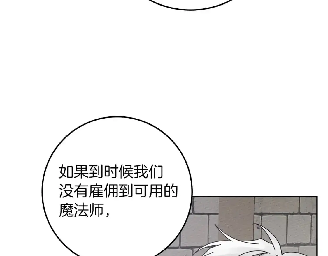 第80话 骑士精神170