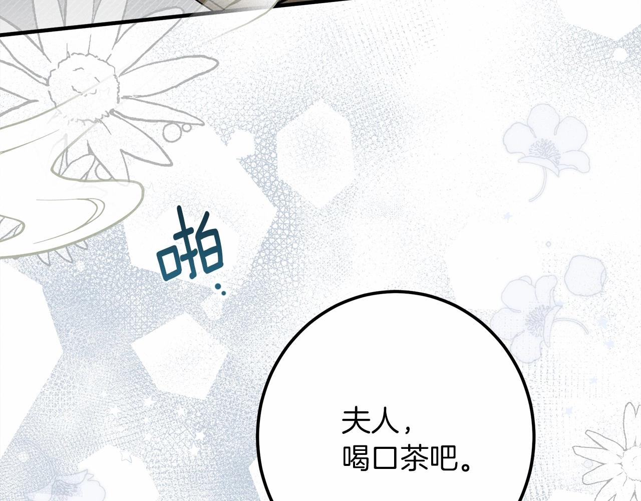 第51话 还真是霸道啊151