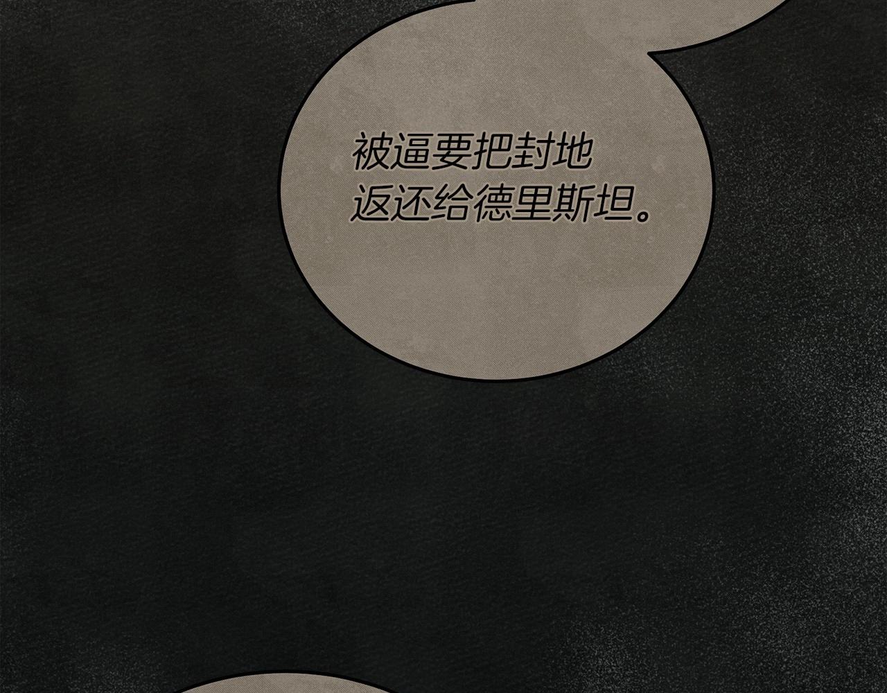 第55话 哄老婆啦166