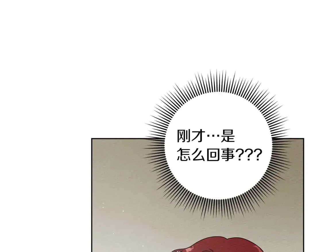 第78话 我要让你成为最尊贵的淑女135