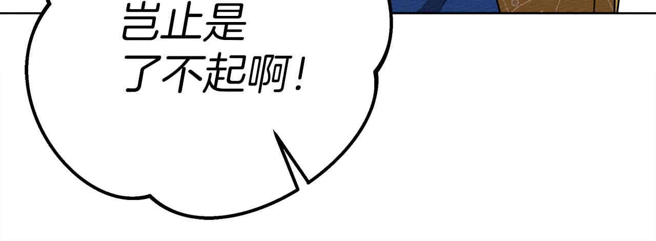 第20话 学会勇敢160