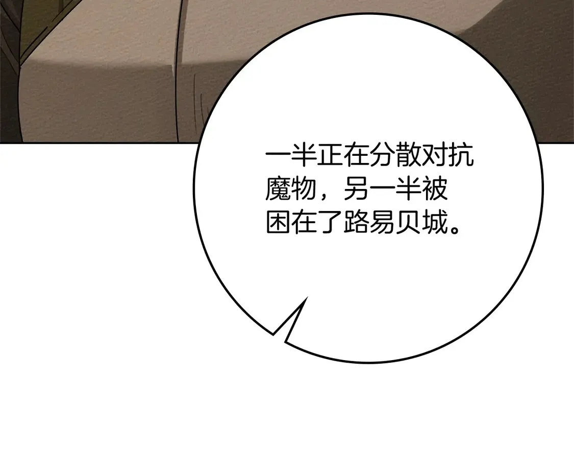 第92话 实在没法安心等待50