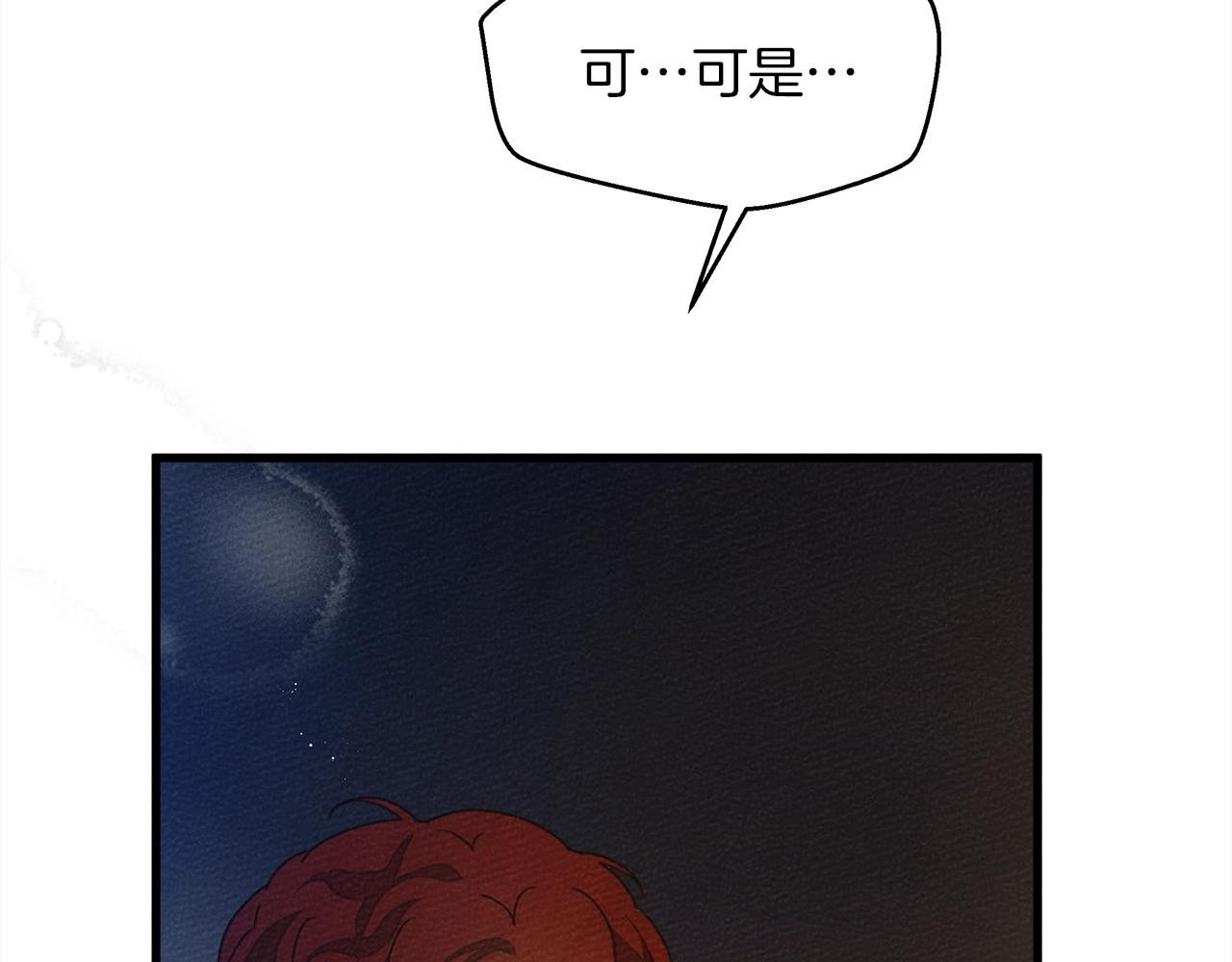第40话 道歉257