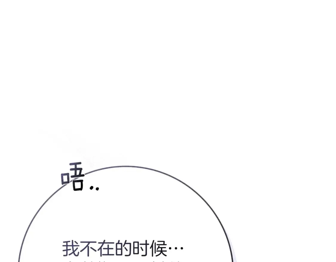第87话 等待快出生的好消息100