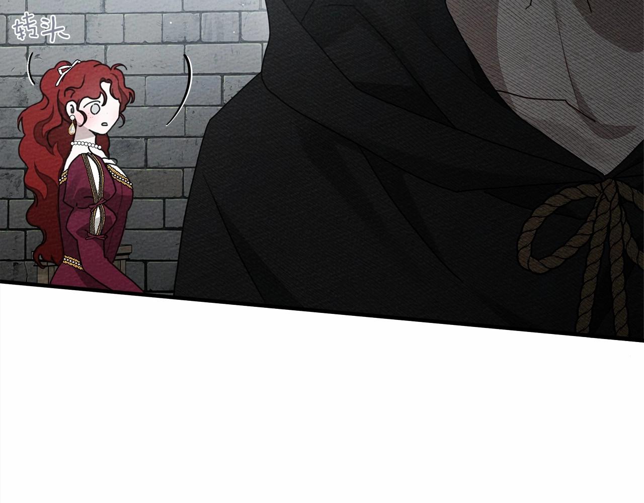 第57话 我重要还是学习重要？239