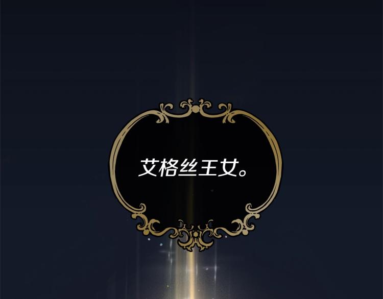 第3话 归途25